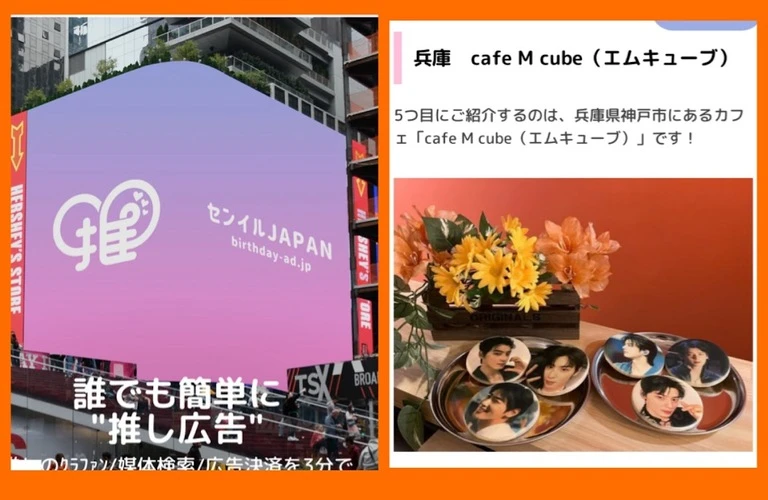 韓国アイドル推しの新たな出会いを提供します！